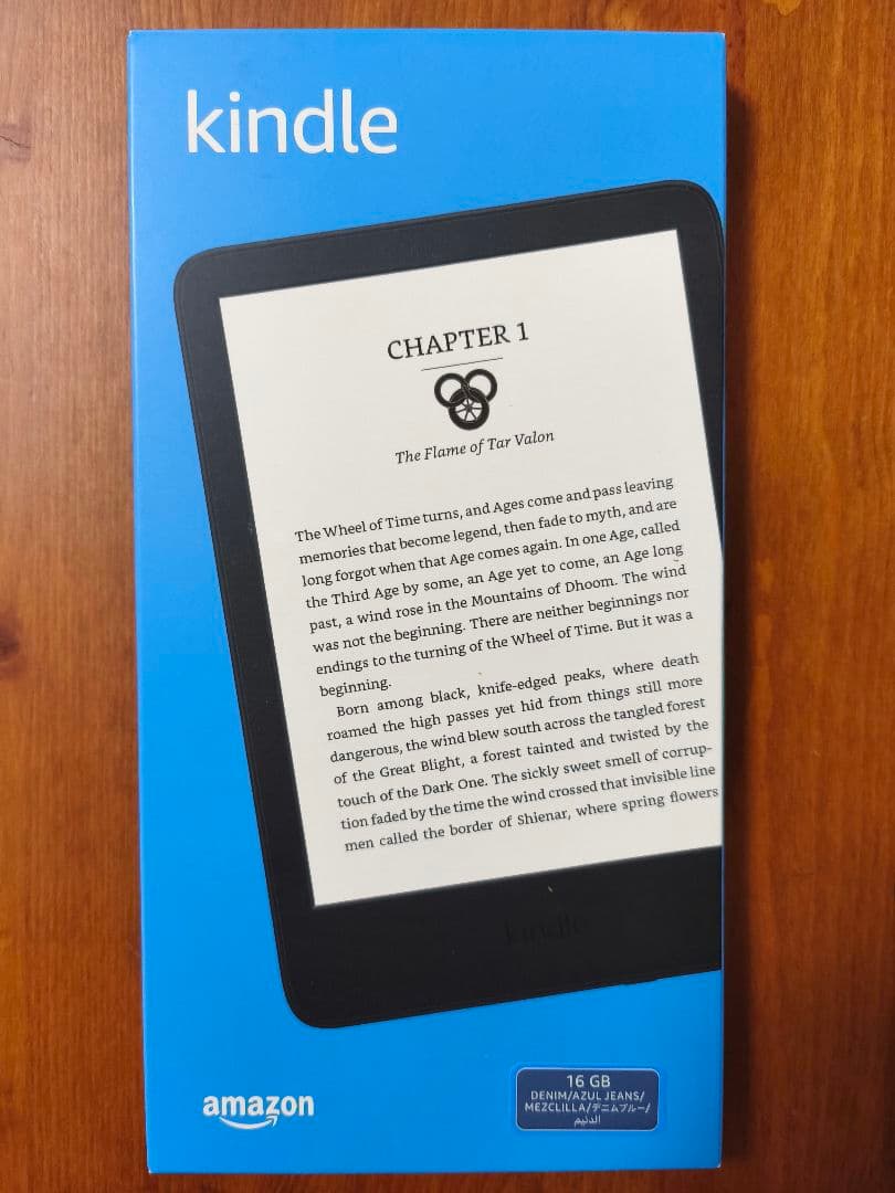 【新品】Kindle Paperwhite 16GB 11世代 広告あり ブルー