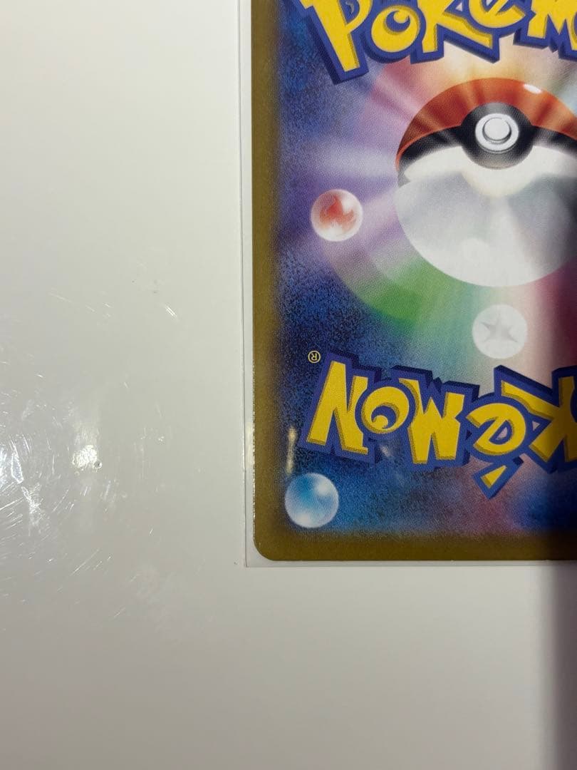 【MURあり】3枚セット　ムニキスゼロ　メガジガルデ ex