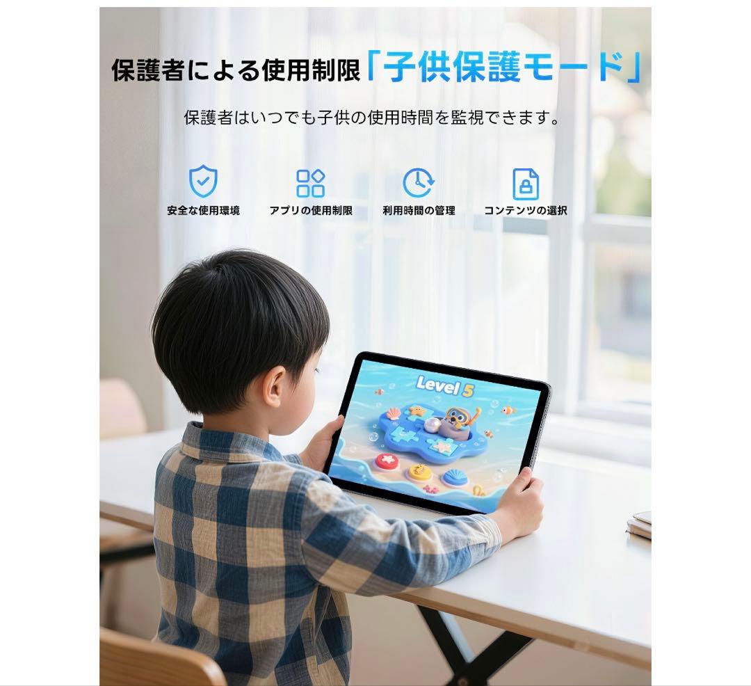 タブレット Android15 10.1インチ 128GB ROM 12GB