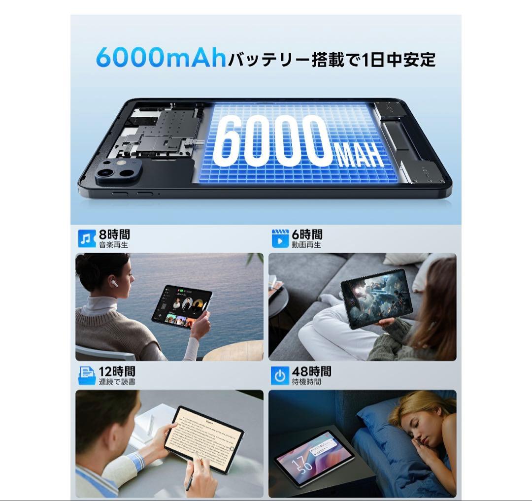 タブレット Android15 10.1インチ 128GB ROM 12GB