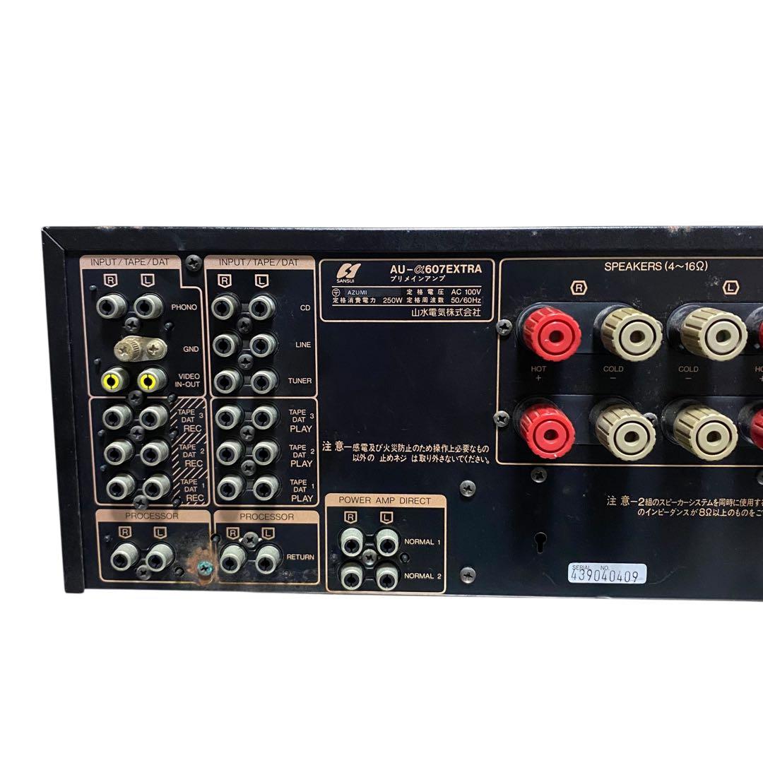 【ジャンク】SANSUI プリメインアンプ　AU-A607 EXTRA