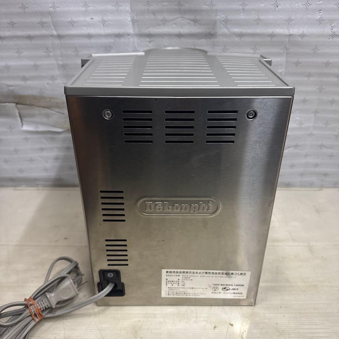 デロンギ エスプレッソ・カプチーノメーカーオートマティックカプチーノEC860M