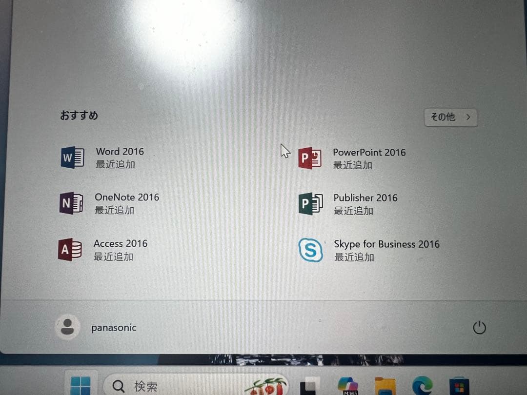 Panasonic CF-SZ6 Office2016 Pro付　中古