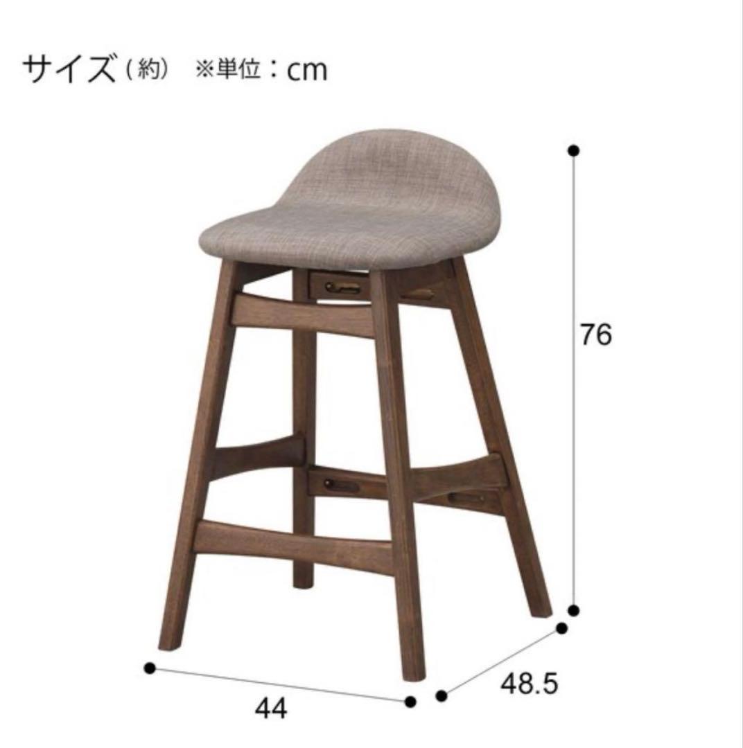 ニトリ　カウンターテーブル＋チェアセット！　※愛知県引き取り限定