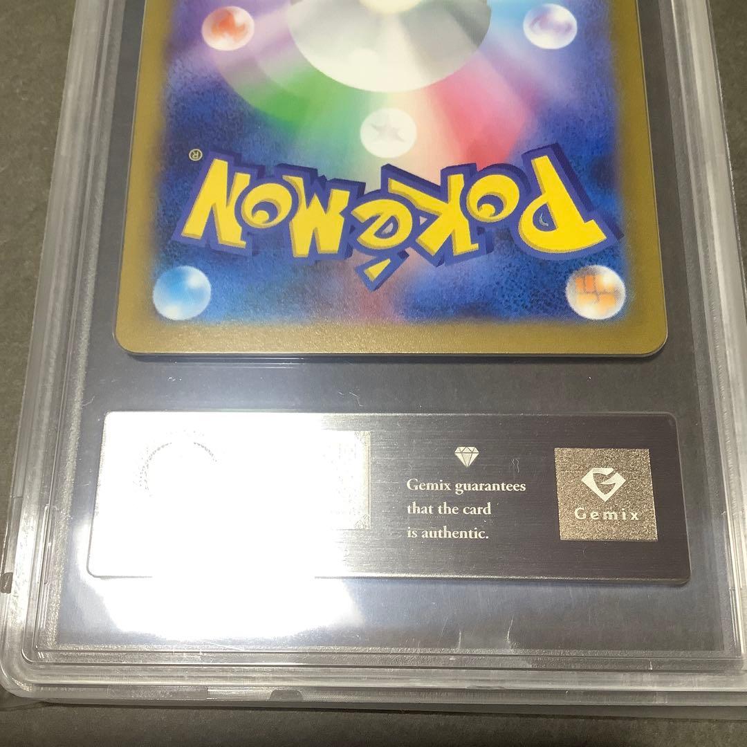 ポケモンカード　長場　リーフィア　gemix10 gold psa10以上