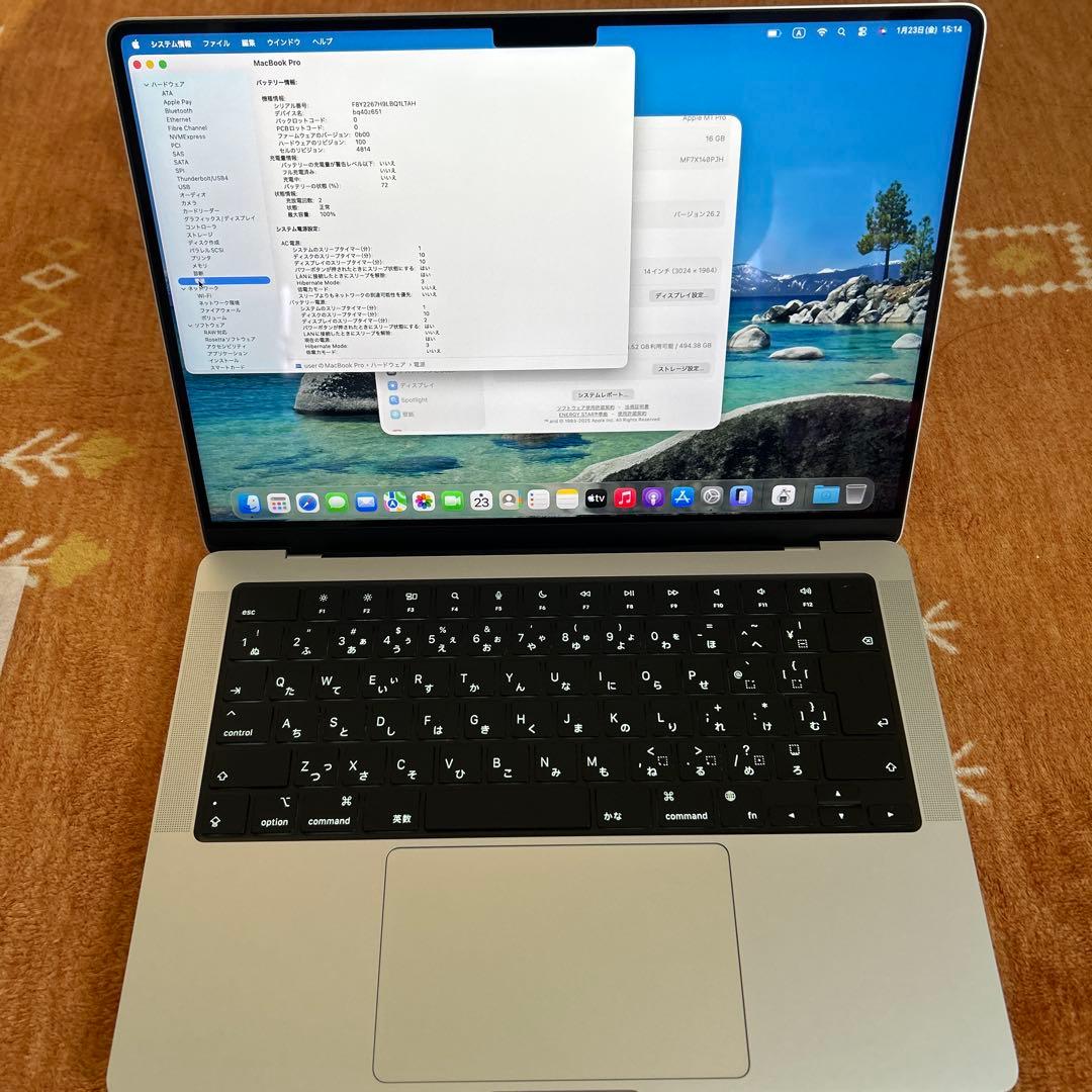 極美品MacBookPro 2021 14インチM1 16/500GB