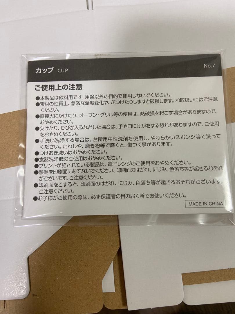 ② ユーロポート 転写機 ponto ポント＋マグ転写機 資材set①②同時購入