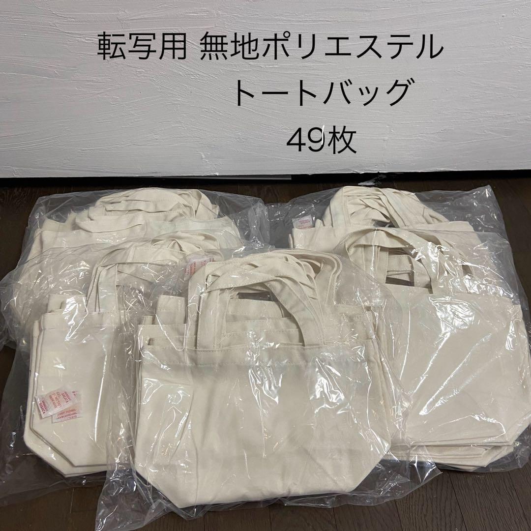 ② ユーロポート 転写機 ponto ポント＋マグ転写機 資材set①②同時購入