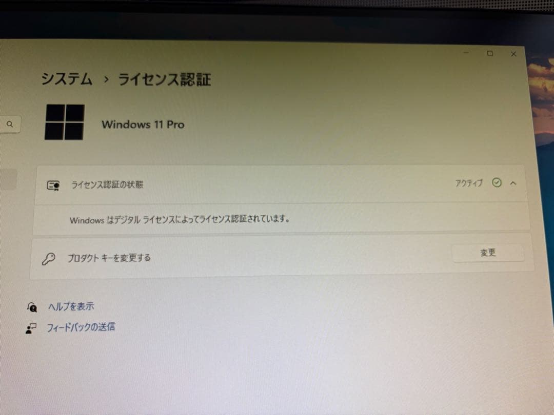 HP EliteDesk800 G4 DM 35W(japan)CPU換装