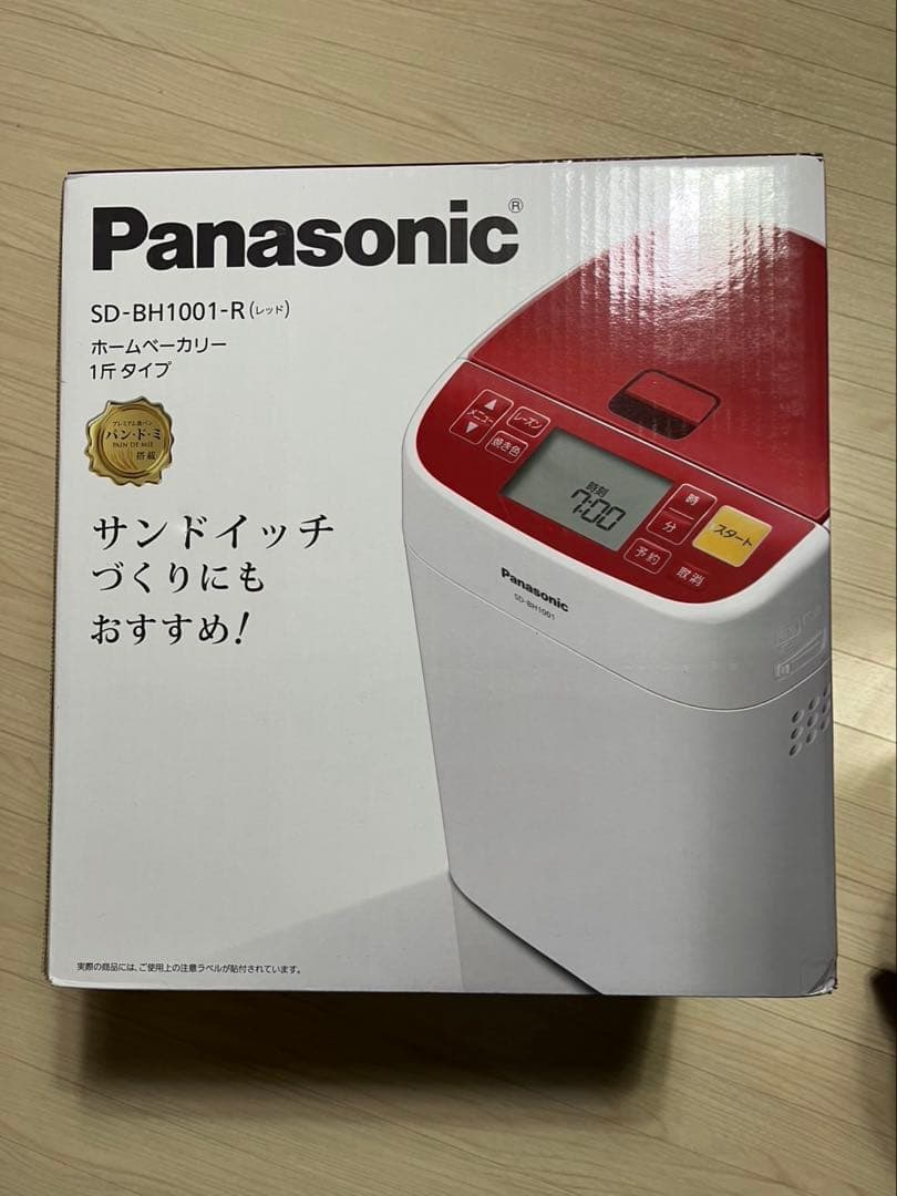 Panasonic SD-BH101-R ホームベーカリー