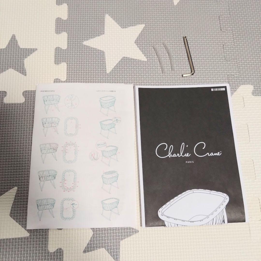 チャーリークレーン　ベビーベッド　ゆりかご　クミクリブメッシュ⭐︎