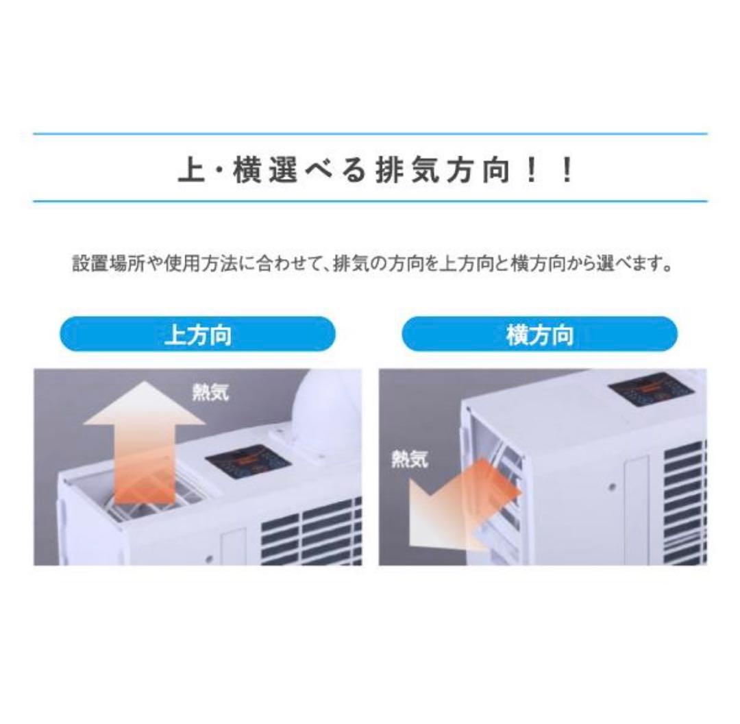 Suiden ポータブルエアコン SS-16MZW-1 移動式クーラー 季節家電