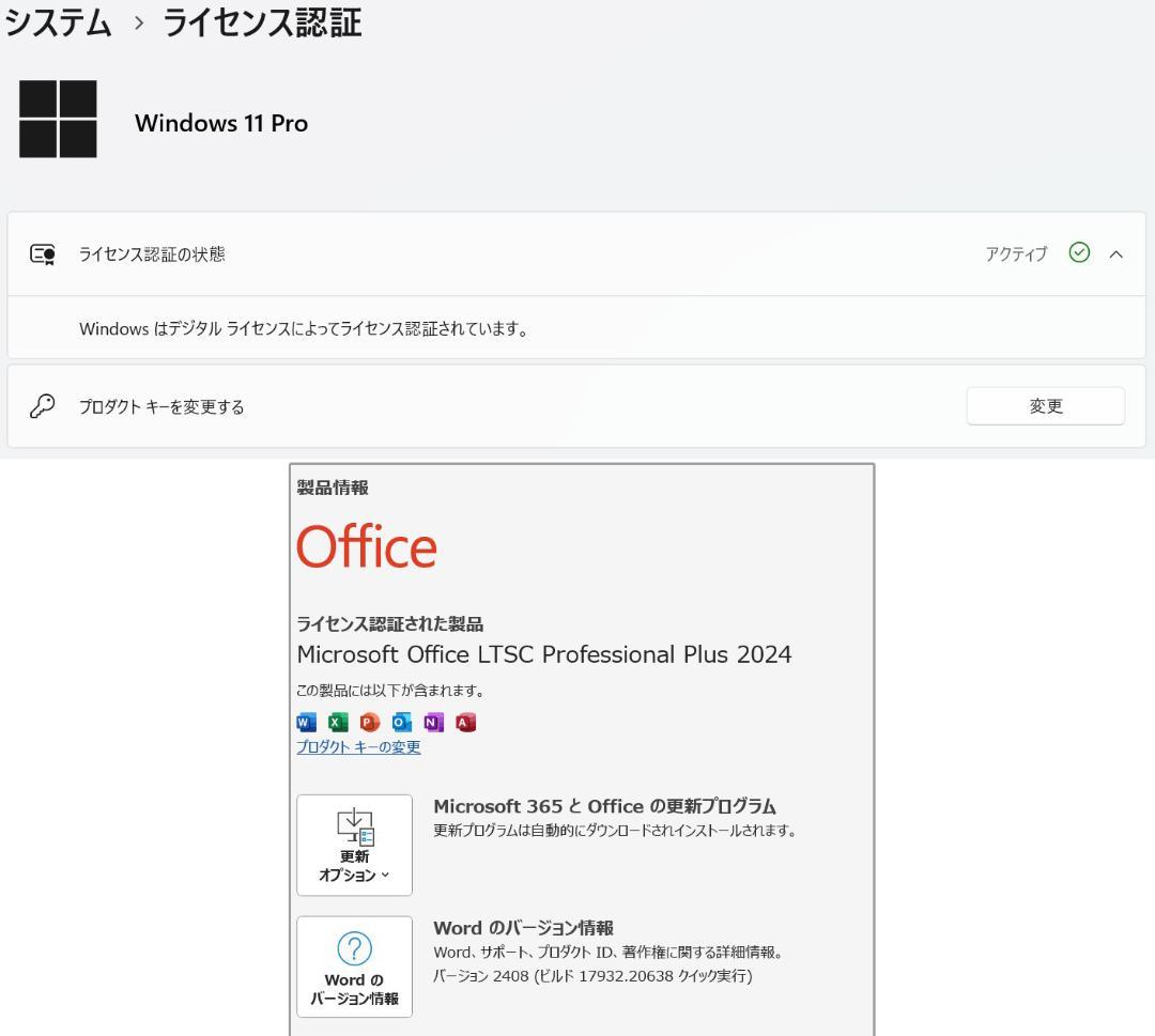 Windowsノート本体 NEC PC-VKT16GZG6/i5-8265U/8GB/128GB