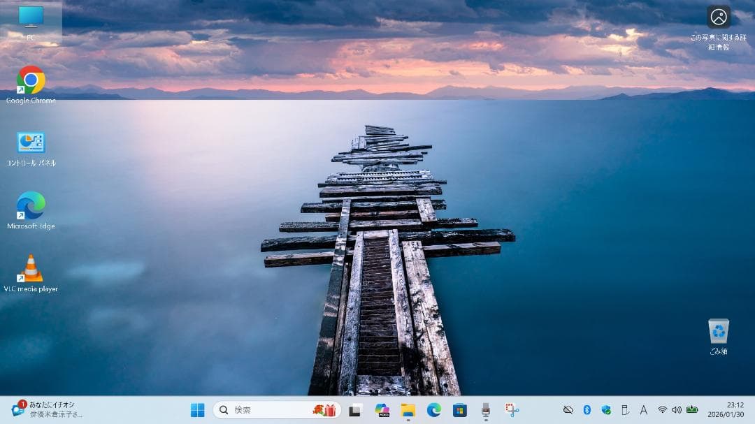 Windowsノート本体 NEC PC-VKT16GZG6/i5-8265U/8GB/128GB