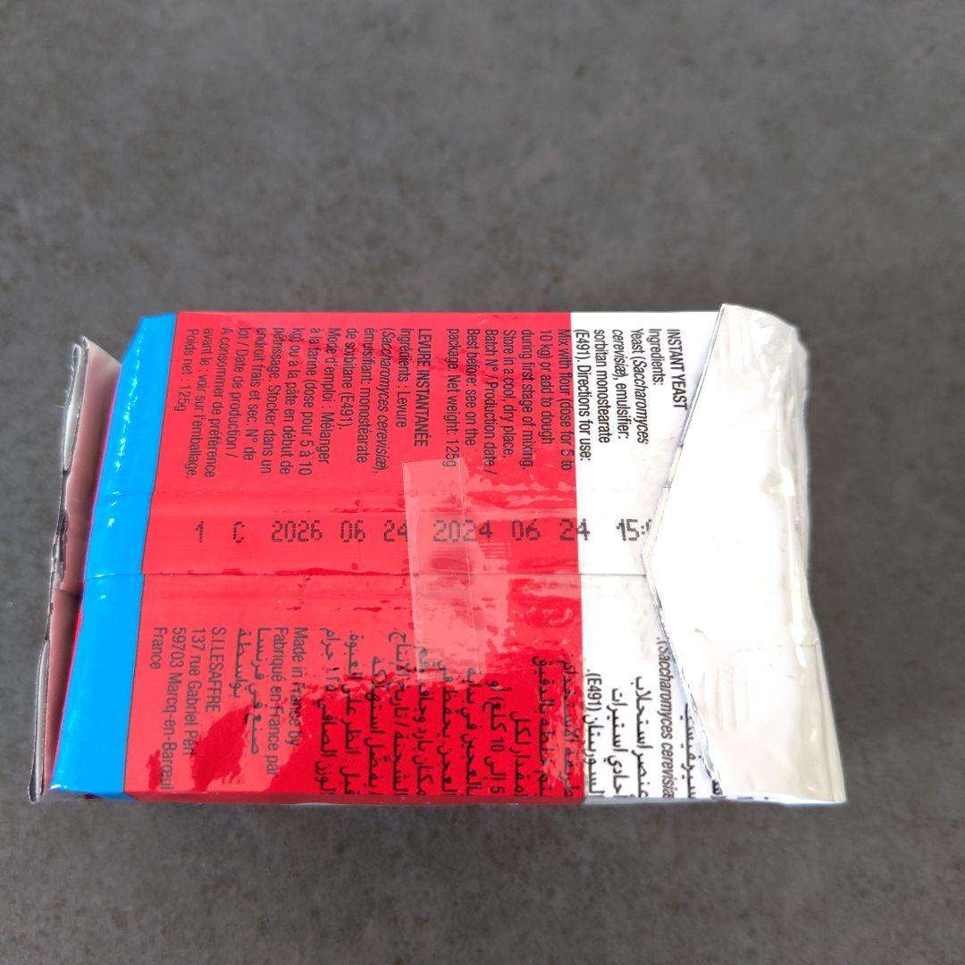 パナソニックホームベーカリーSD-MT4-W 2024年