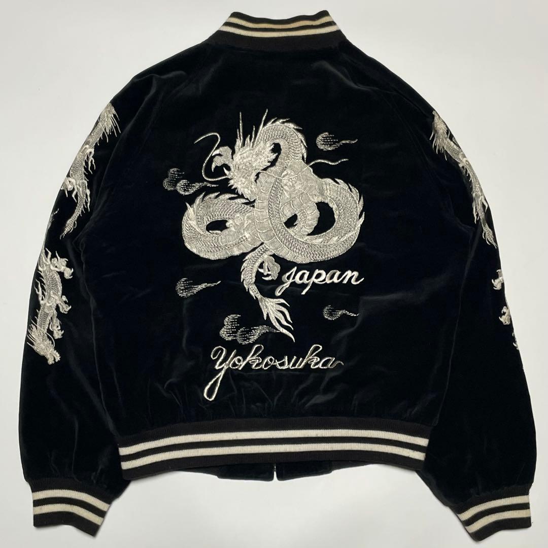 星姫　Hoshihime　ホシヒメ　別珍　スカジャン　ベロア　刺繍　白龍　Y2K