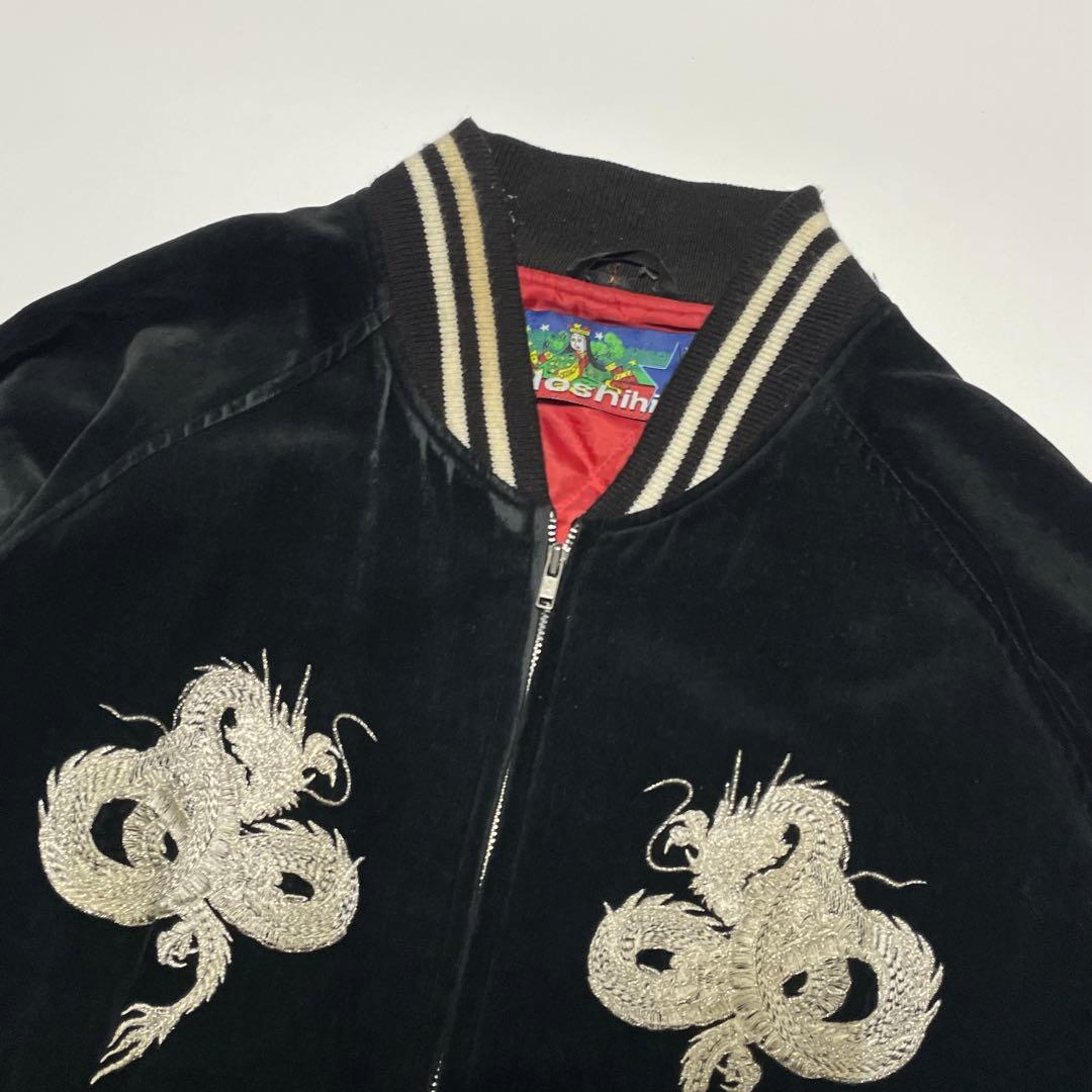 星姫　Hoshihime　ホシヒメ　別珍　スカジャン　ベロア　刺繍　白龍　Y2K