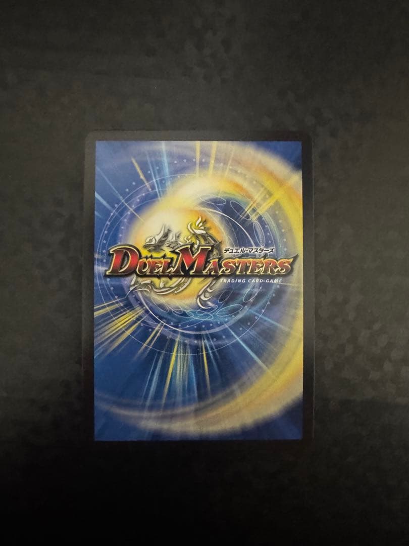 剣轟の団長 ドギラゴン王道 シークレット 4枚セット