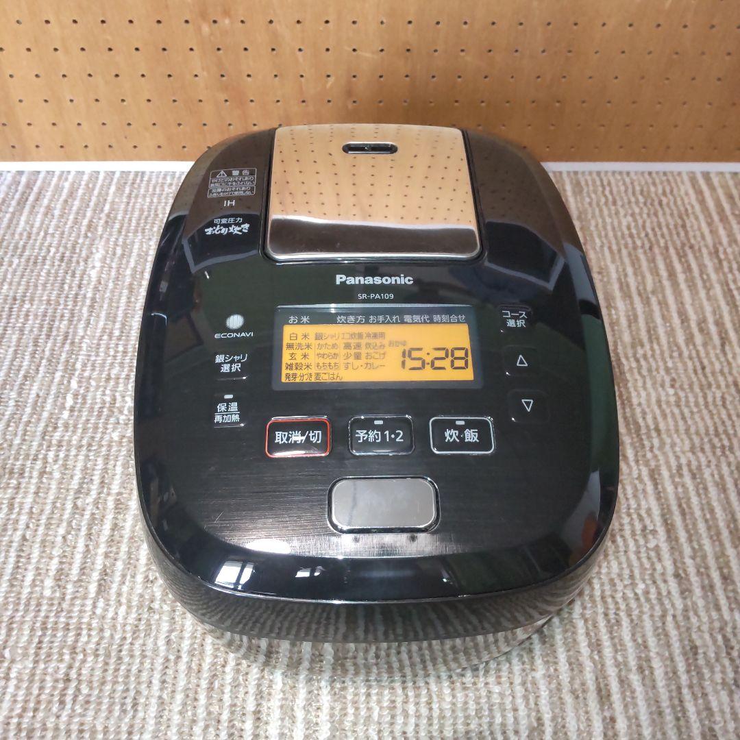 Panasonic 圧力IH炊飯器 おどり炊き2020年製 5,5合