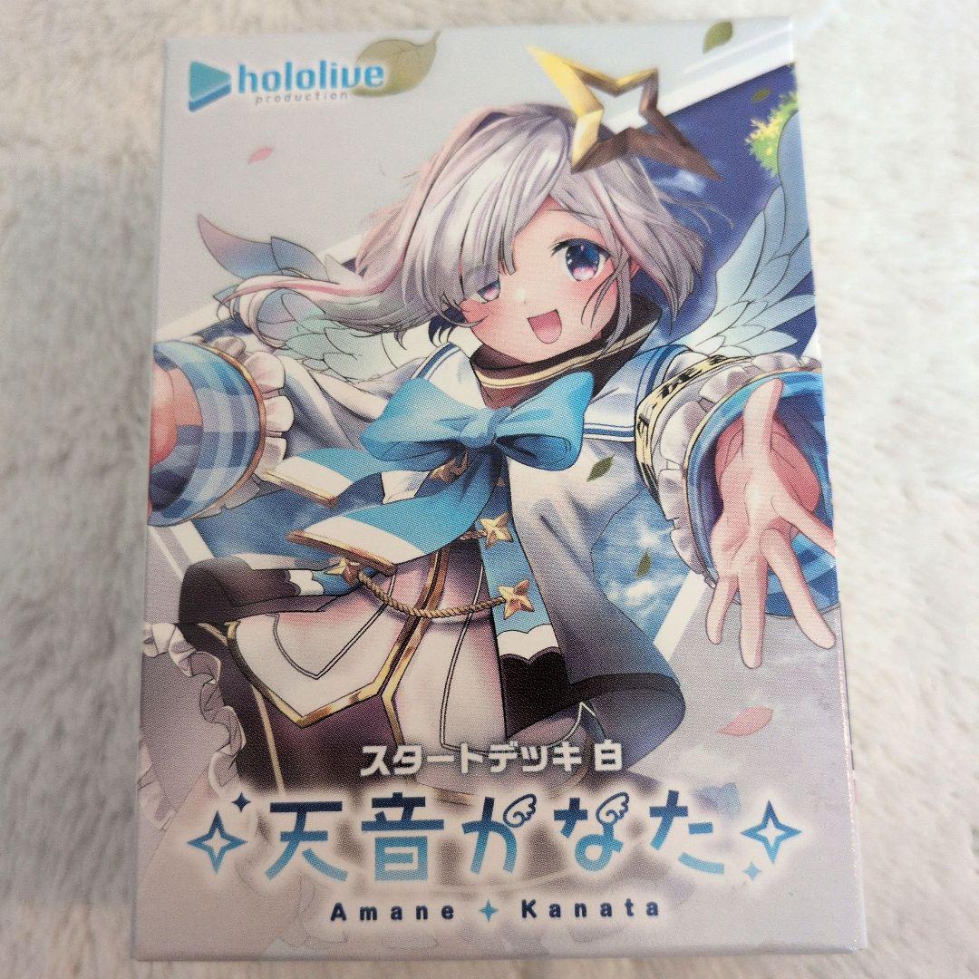 エンチャントレガリア 1box　スタートデッキ赤 宝鐘マリン　白 天音かなた