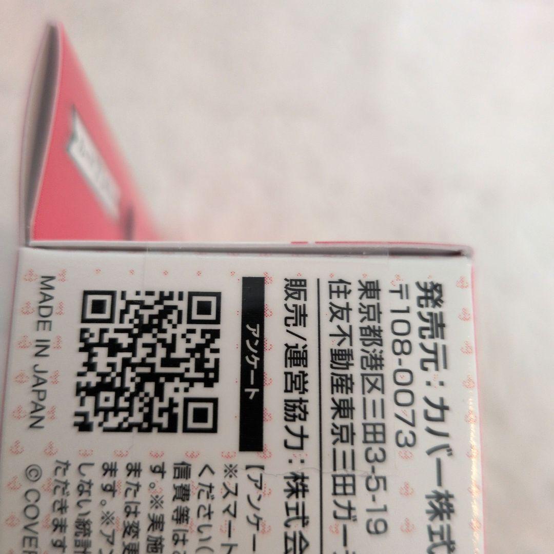 エンチャントレガリア 1box　スタートデッキ赤 宝鐘マリン　白 天音かなた