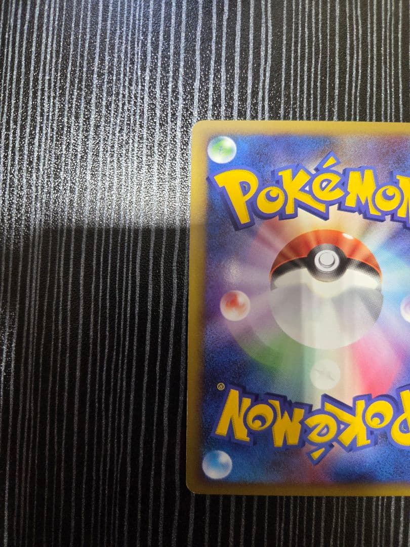 もりぴょんブリザードエネルギー水 3枚セット 024/DPt-P