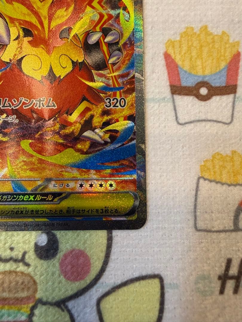 スタートデッキ100 メガエンブオーex SAR