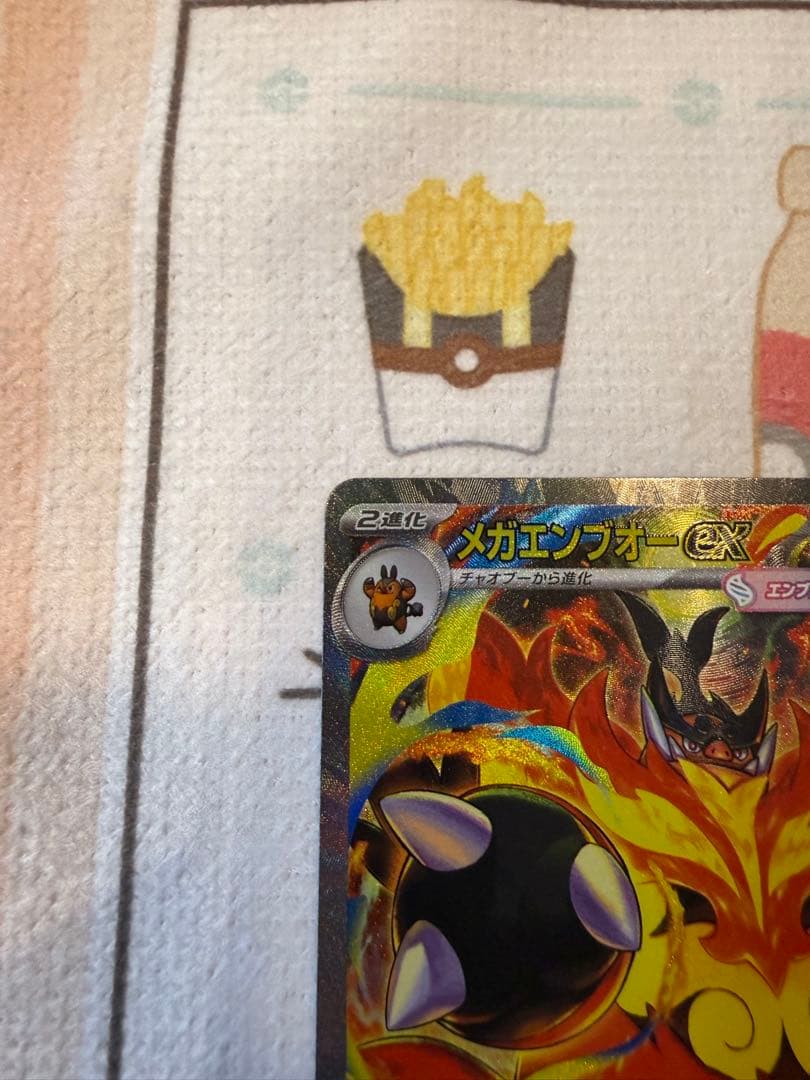 スタートデッキ100 メガエンブオーex SAR