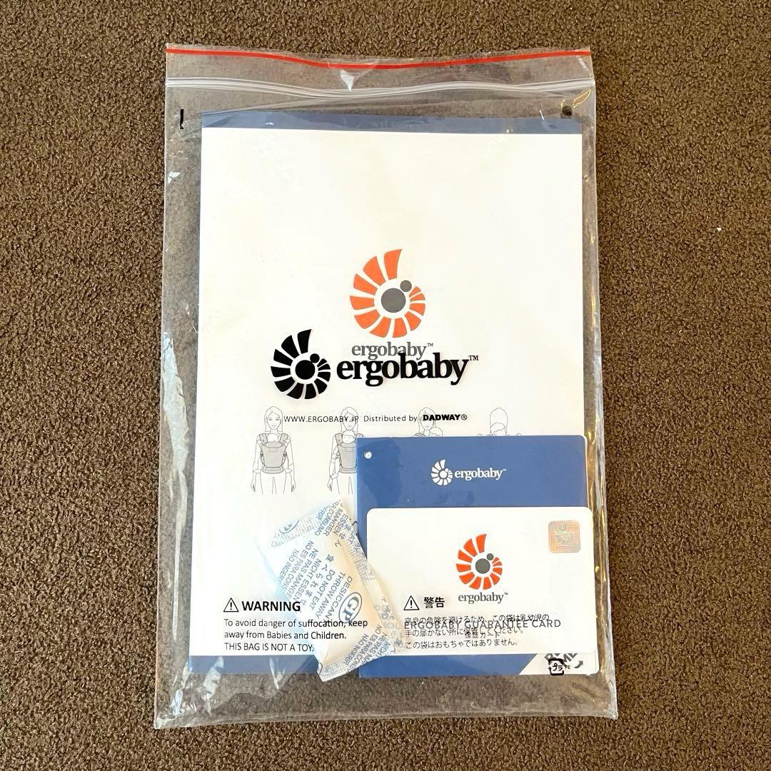 【美品】ergobaby(エルゴベビー) オムニブリーズ