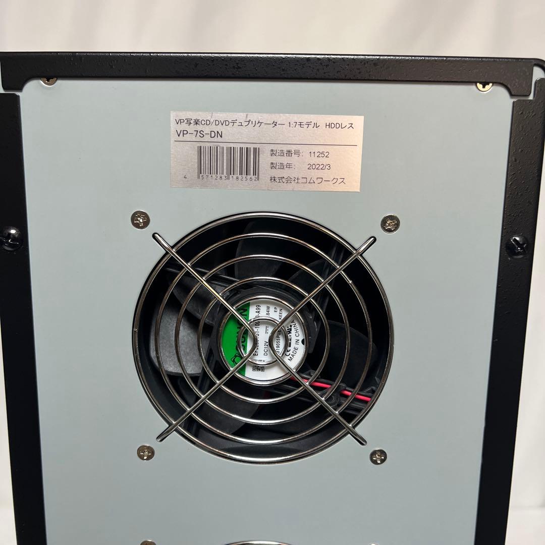 VP写楽 コムワークス デュプリケーター VP-7S-DN sharaku