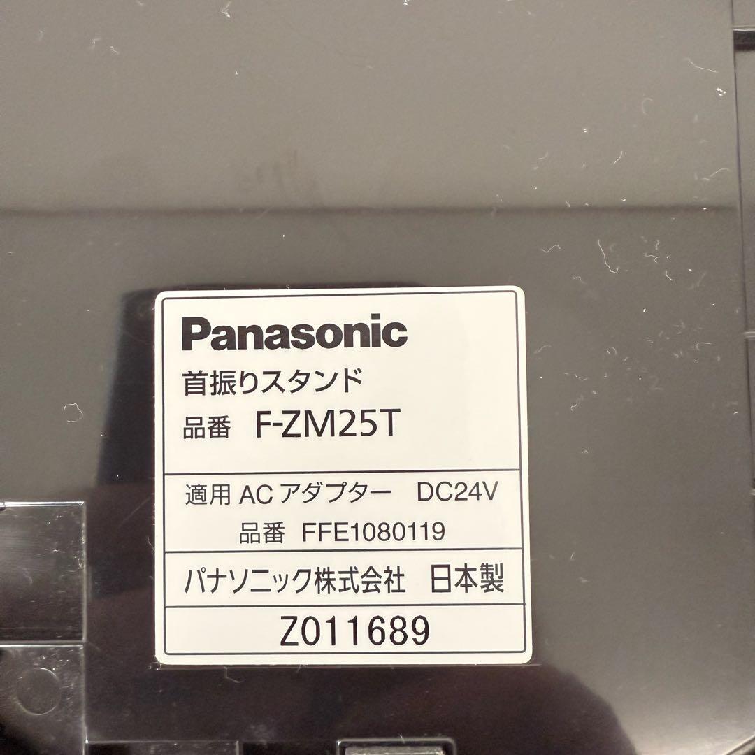 ● 美品 Panasonic F-BP25T-W 創風機 扇風機