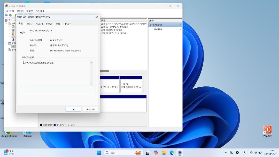 富士通　ノートパソコン　レッド FMV53A3R Core i7 ※訳あり
