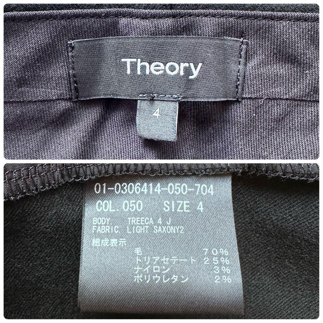 新品未使用品✨セオリー LIGHT SAXONY2 パンツスーツ ノーカラー 4