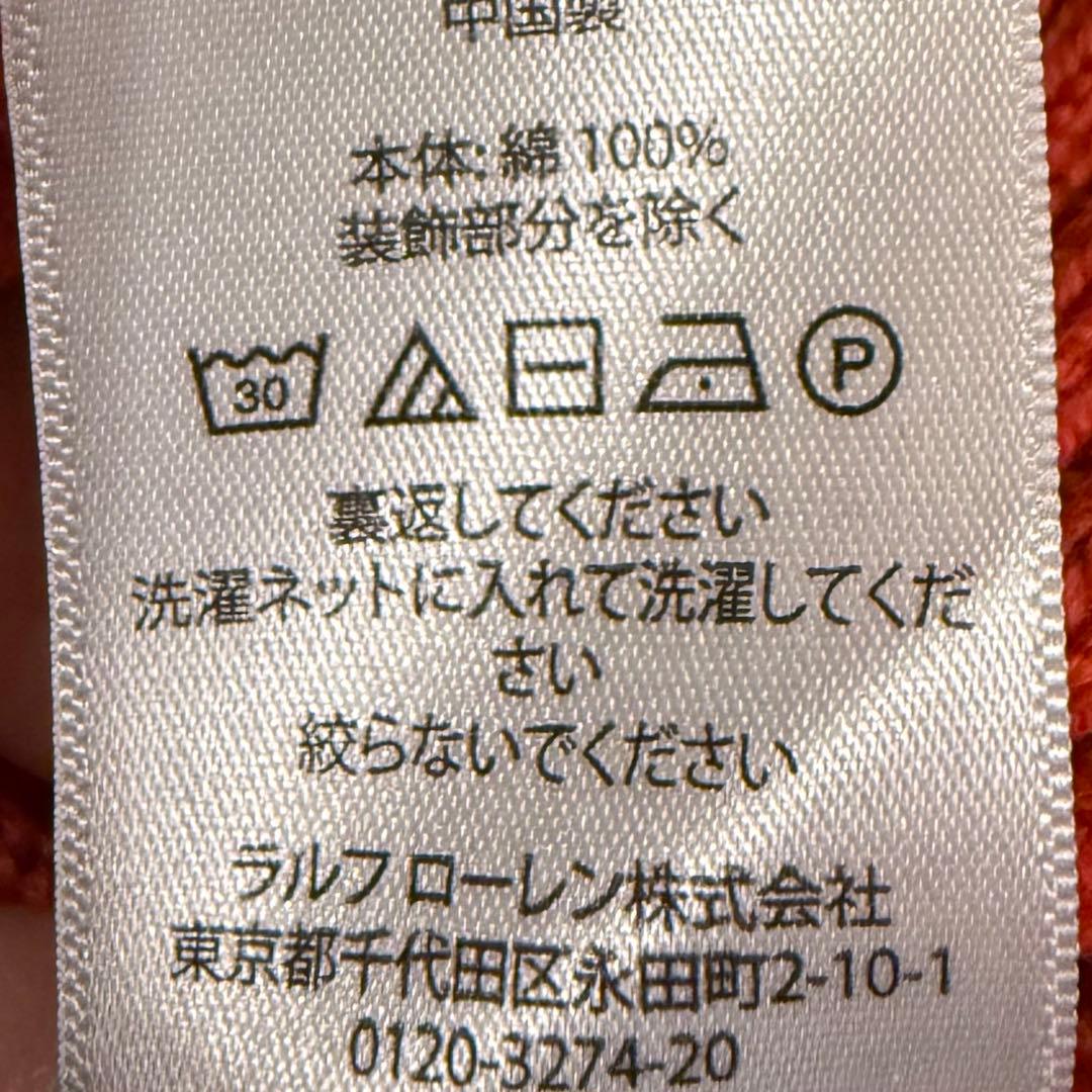 POLO RALPH LAUREN コットン ケーブルニット セーター オレンジ