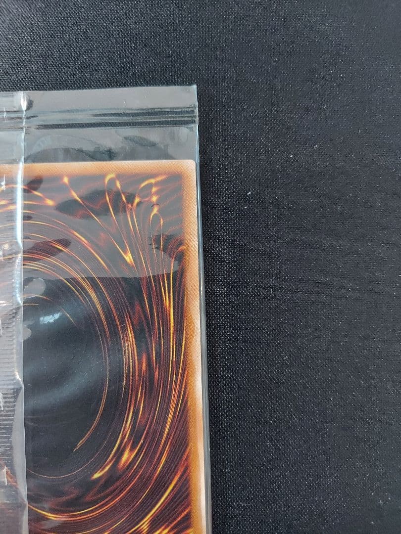 遊戯王　決闘者伝説　青眼の白龍　5つ目　未開封