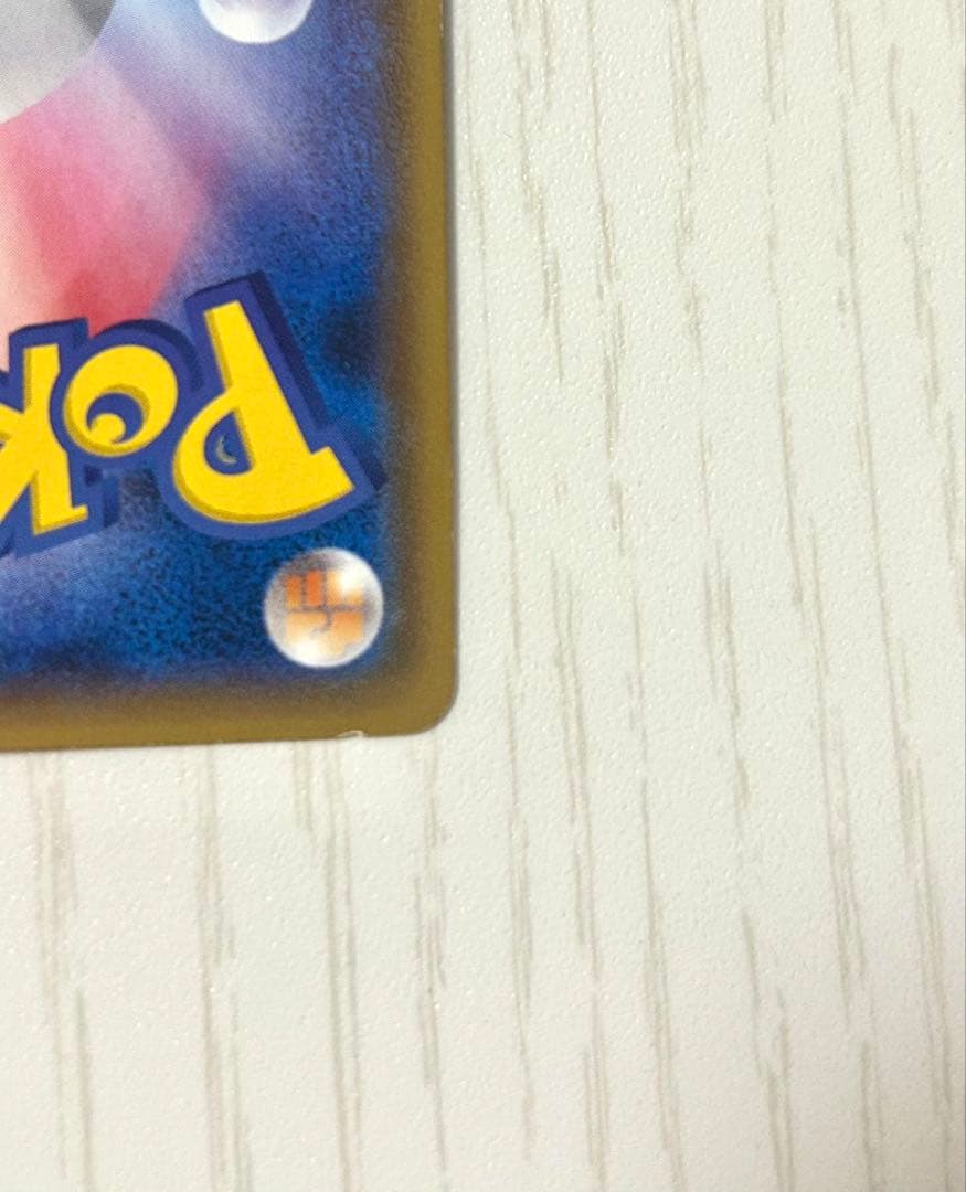 ポ*9様 ヨコハマのピカチュウ：スペシャルBOX ポケモンセンターヨコハマ PR