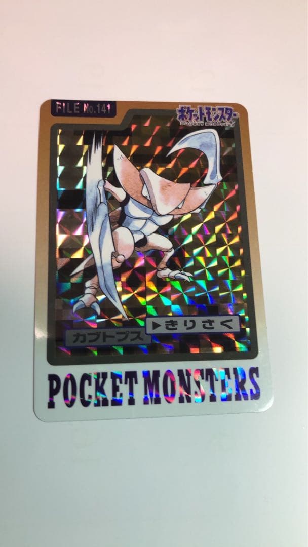 カードダス5枚セット