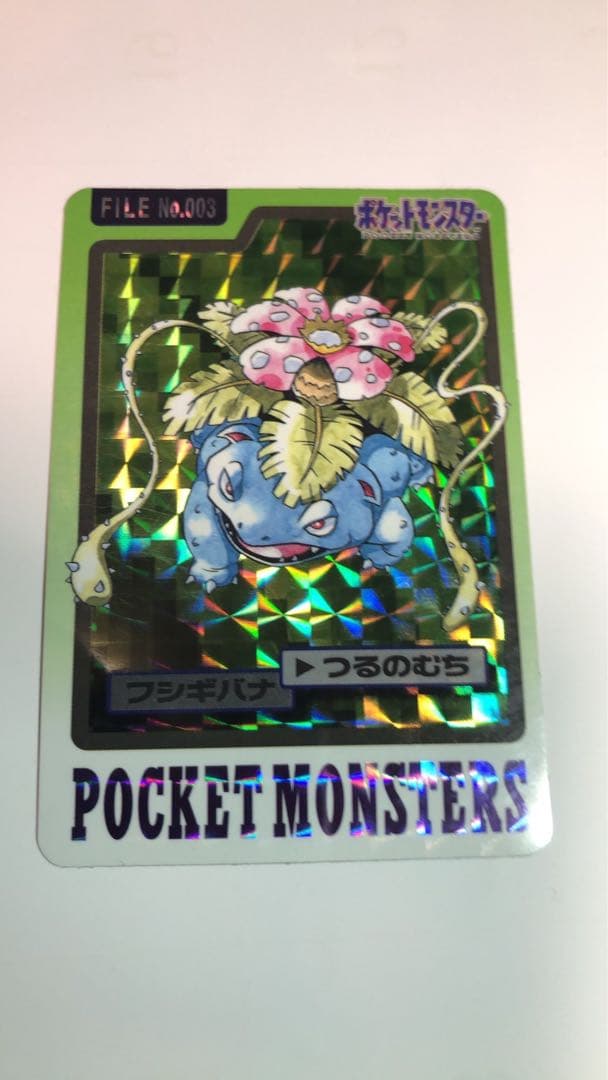 カードダス5枚セット