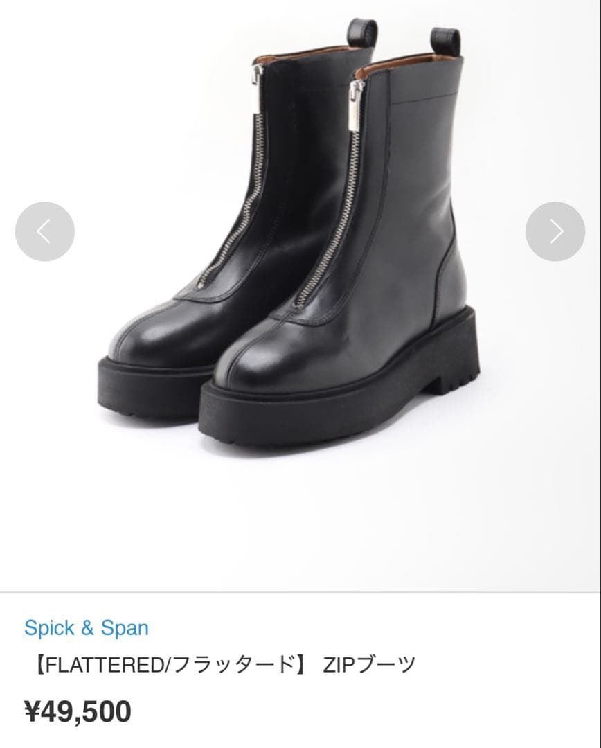 FLATTERED/フラッタード　ブーツ