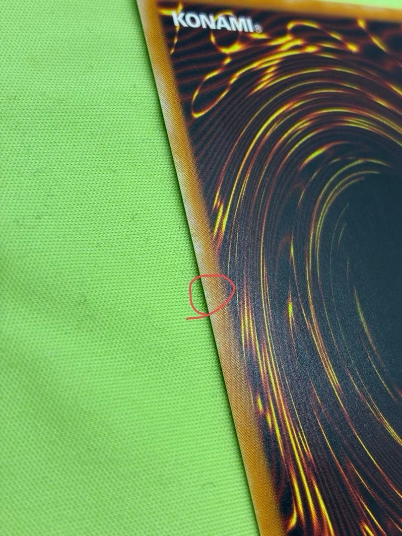 【美品】遊戯王 カオス・ソルジャー 開闢の使者 レリーフ