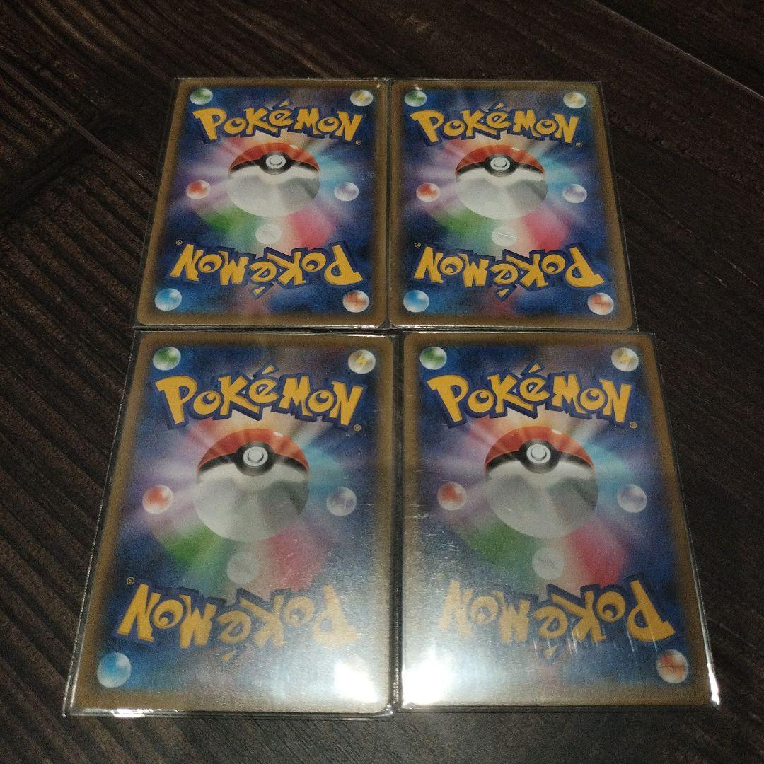 【極美品】ミュウツーV Union4枚セット