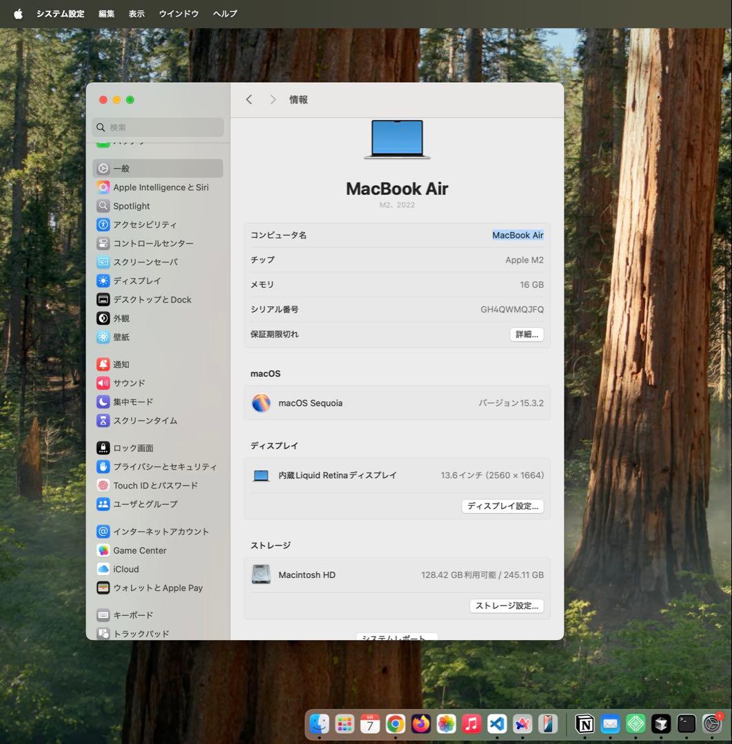 MacBook本体 macbook air m2 16gb 256gb