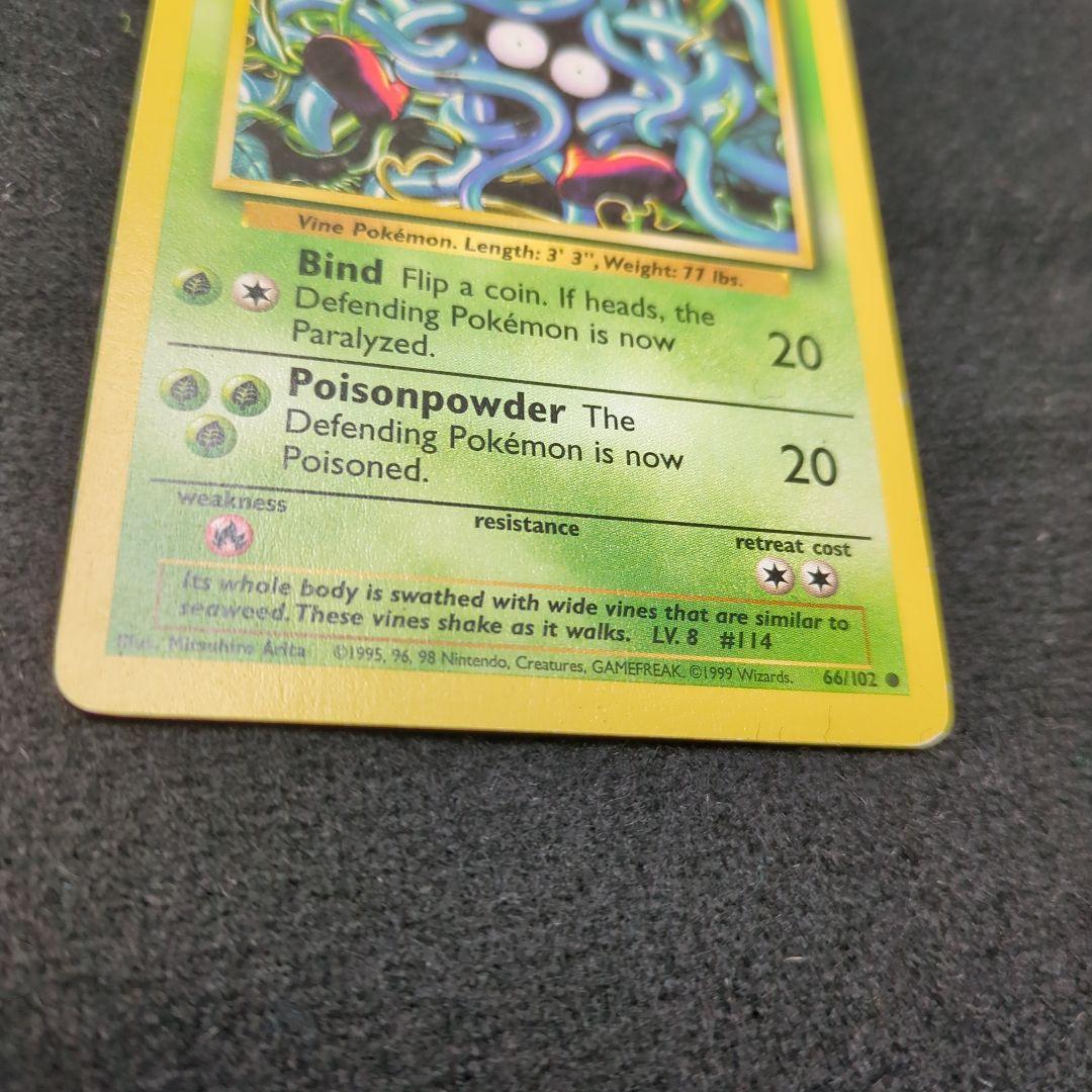 海外版ポケカ 1st Edition サイホーン 含む 欧州版3枚セット 伊英仏