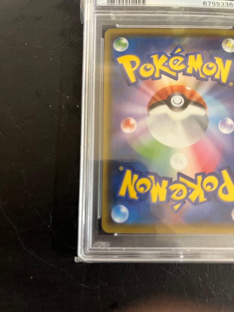 PSA10 メガミミロップ＆プリン GX HR ワンオーナ