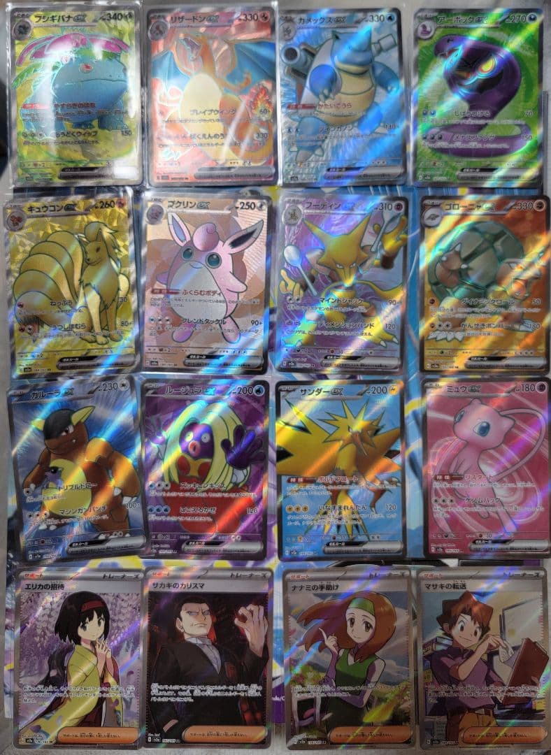 ポケモンカード 151 SR フルコンプ 16種セット
