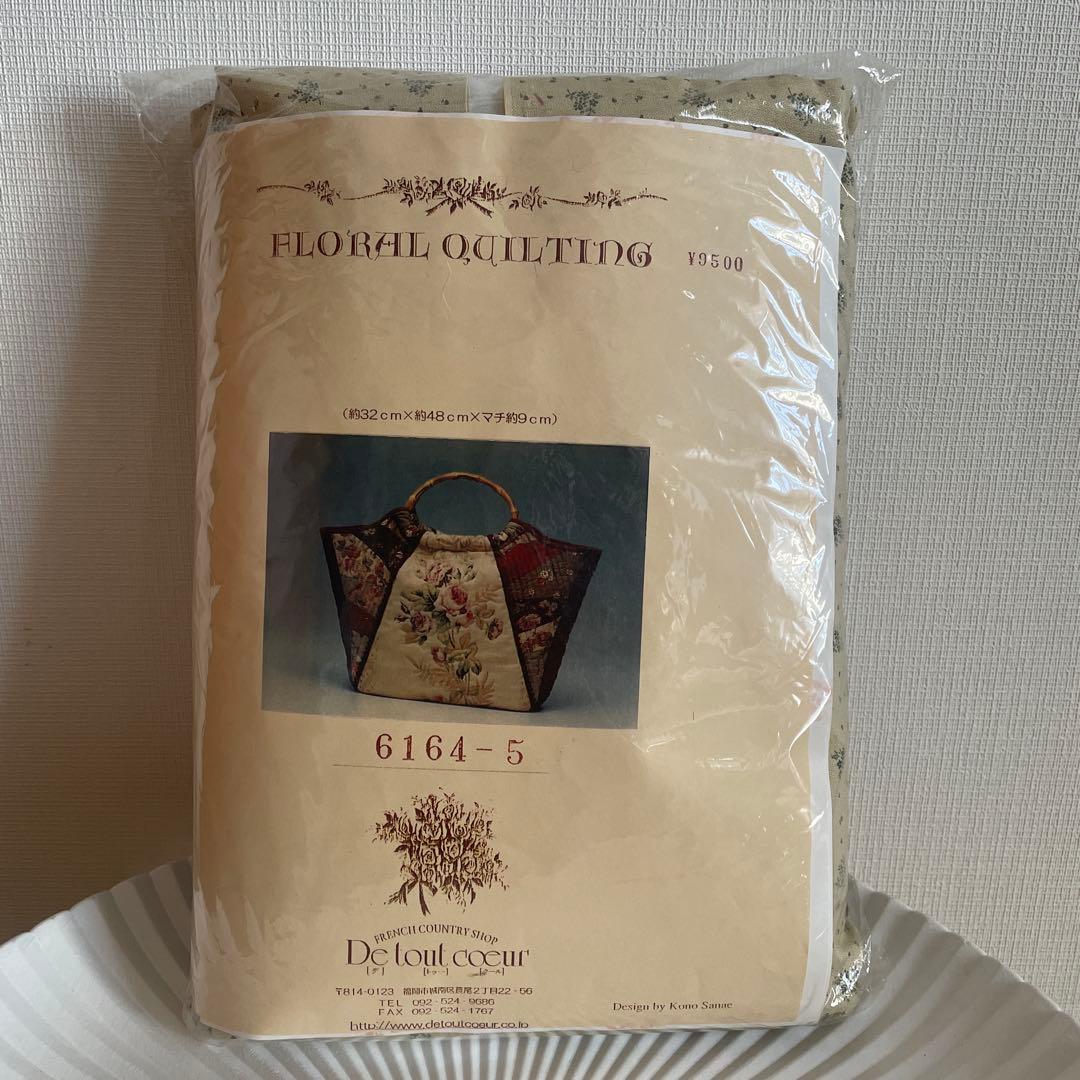 【Kono Sanae】フラワーキルティングバッグ キット6164-5