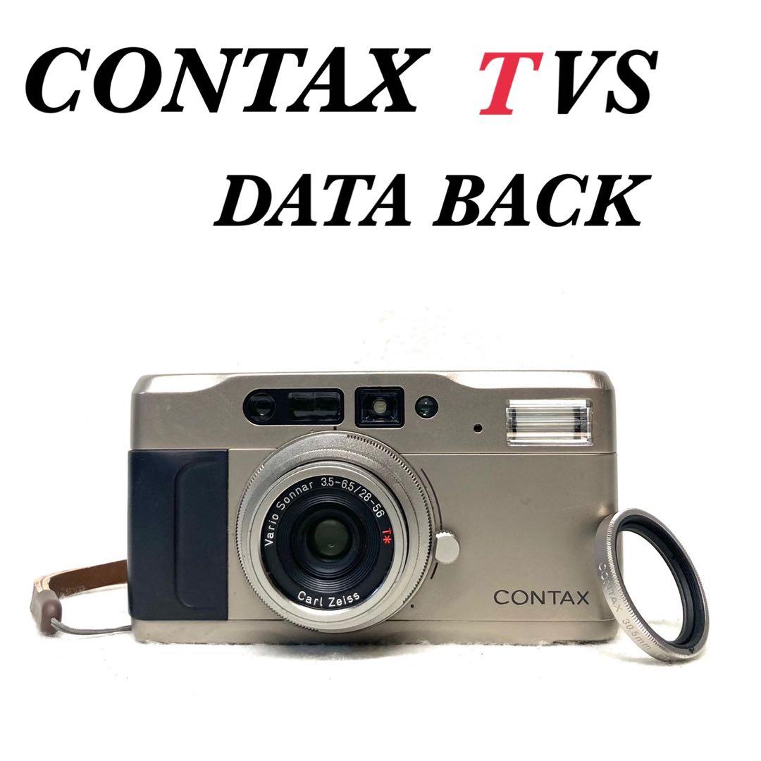 【完動品 美品】CONTAX T VS データバック付 Sonnarレンズ