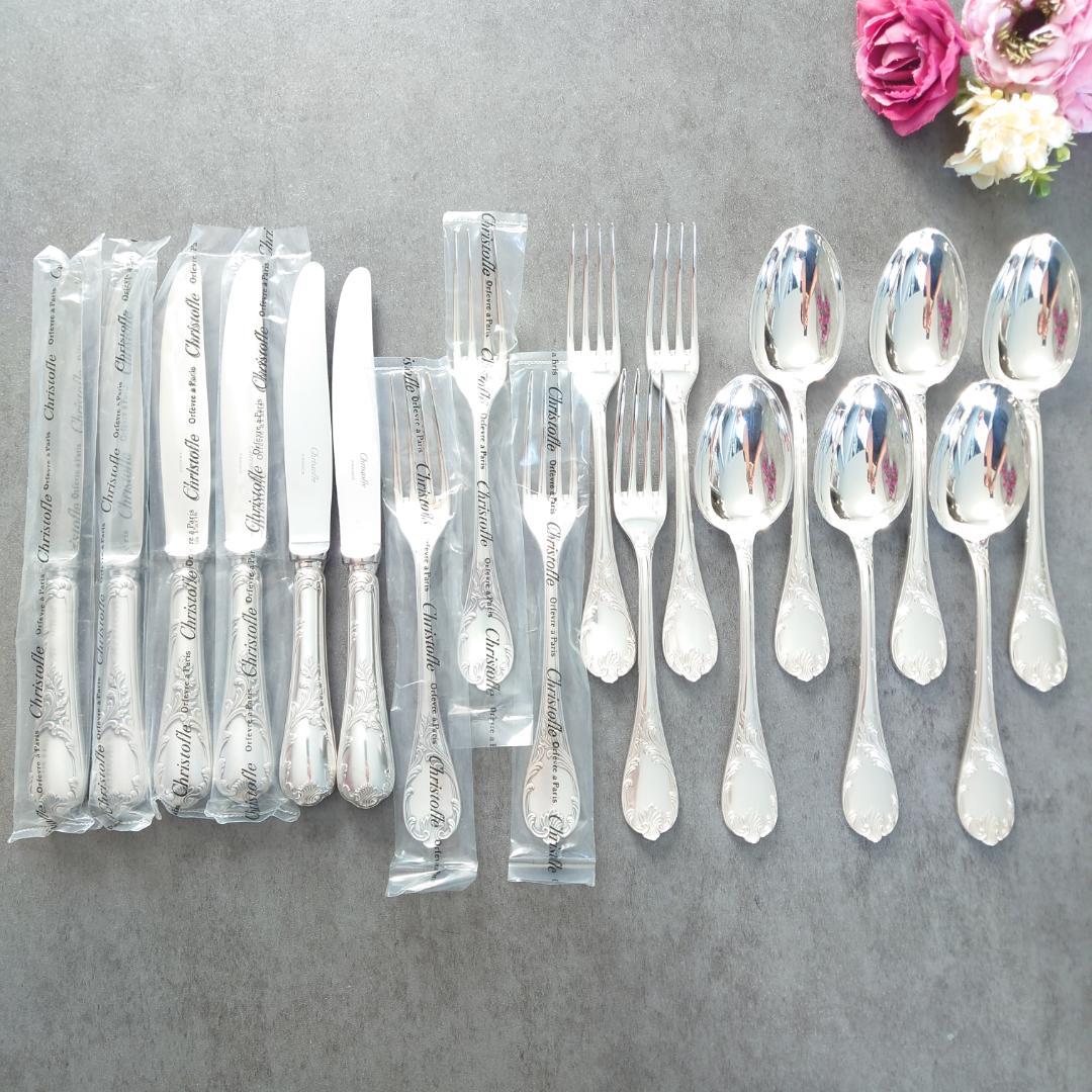 美品 クリストフル マルリー テーブルサイズ 未開封含む 18点