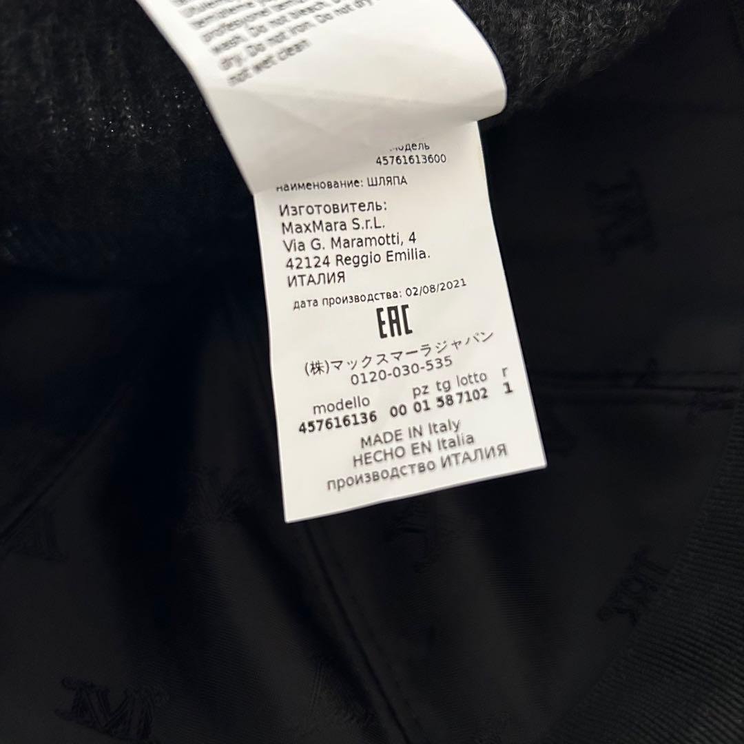 Max Mara　ピュアキャメル✕ピュアカシミヤ ベースボール キャップ