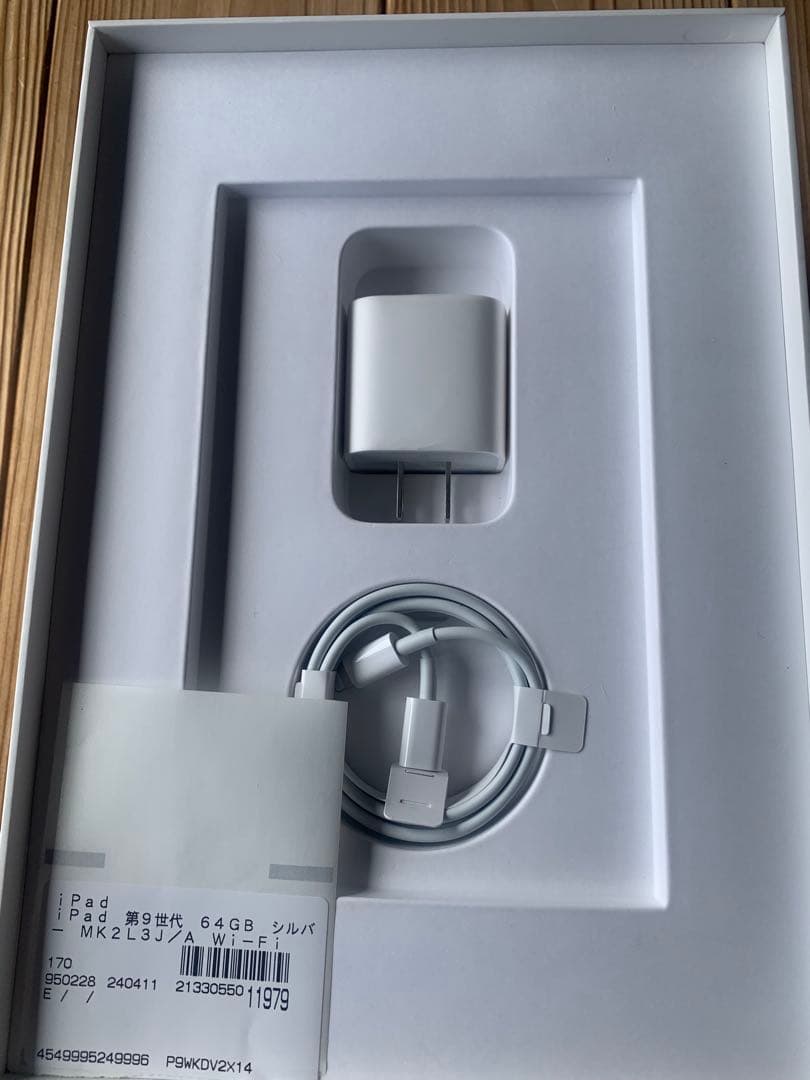 Apple iPad 第9世代 64GB シルバー・Wi-Fi